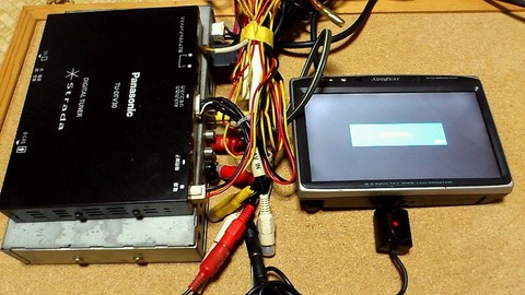 接続チェック①