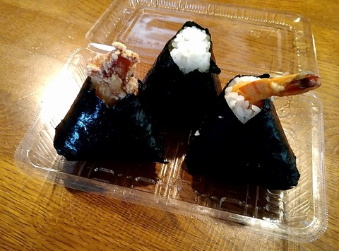 からむす+天むす+肉しぐれ