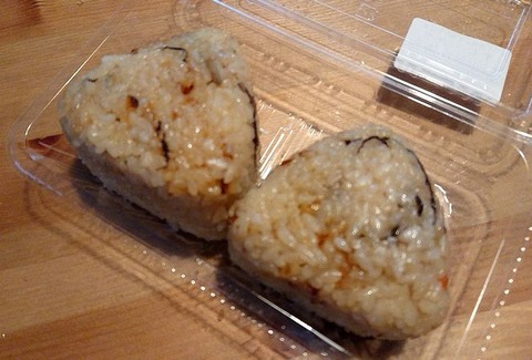 ジューシーのおにぎり