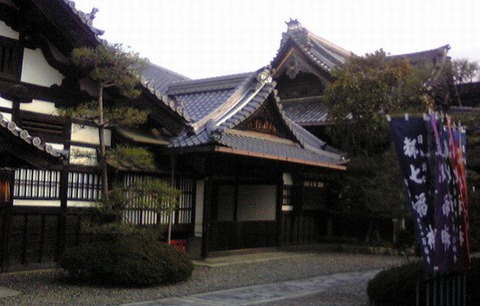 行願寺3