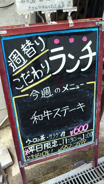 週替りこだわりのランチpop