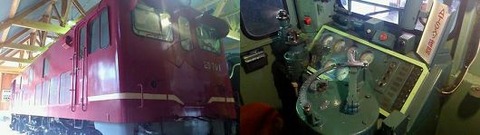 長浜鉄道スクエア13S
