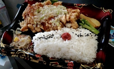 ごま油香る香味たっぷり油淋鶏弁当