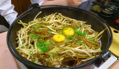 近江牛ホルモン焼きそばストロングタイプ