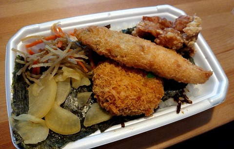 特のりタル弁当