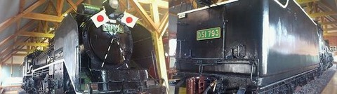 長浜鉄道スクエア14S