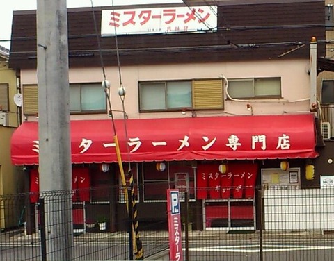 外観1