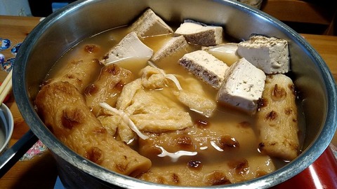 今年2度目のおでん