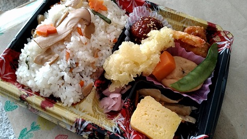 松茸ご飯弁当