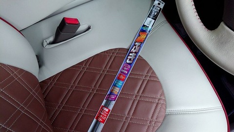 ブレード交換リア