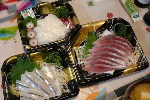 三種①