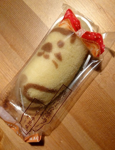 東京ばな奈ラッコ コーヒー牛乳味「見ぃつけたっ」②