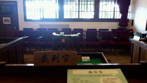 裁判官席より法廷を望む・・・