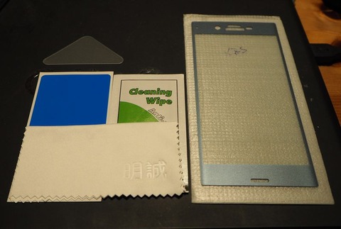 明誠3D全面保護0.3mm②