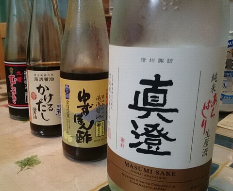 旨い魚には旨い酒