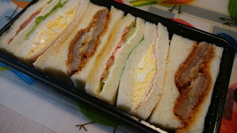 カツミックスサンド