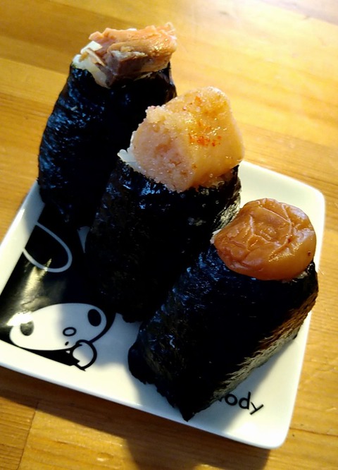 古市庵のおにぎり梅＋明太子＋鮭