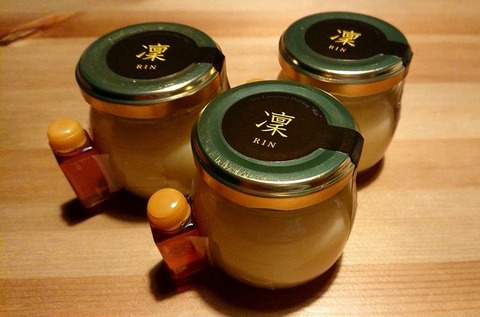 湯布院プリン 凛