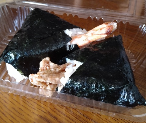 からむす+天むす