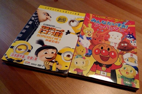 姫用DVD