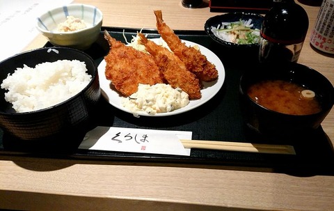 ミックスフライ定食