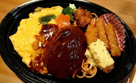 大人のためのおこさまランチ