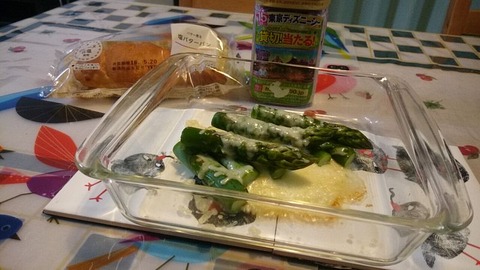 長野県産アスパラのチーズ焼き