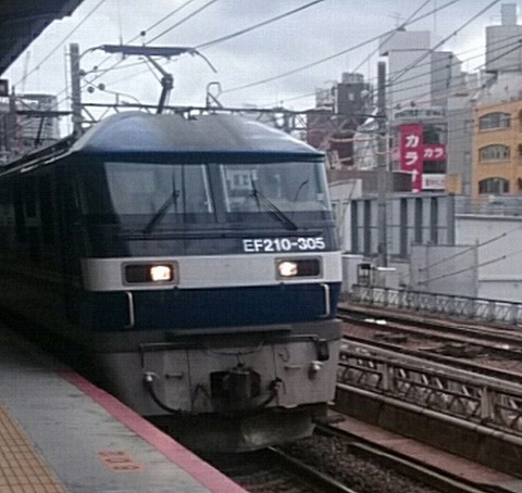 EF210-305