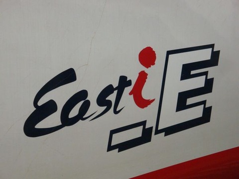 East-i_ロゴS