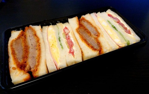 カツミックスサンド