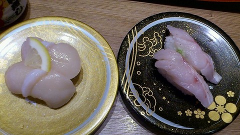 もりもり寿し のど黒と活きホタテ