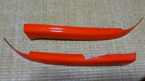 アイラインガーニッシュ