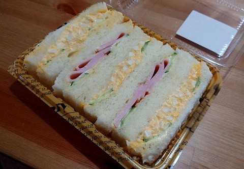 ミックスサンド(カラシぬき)