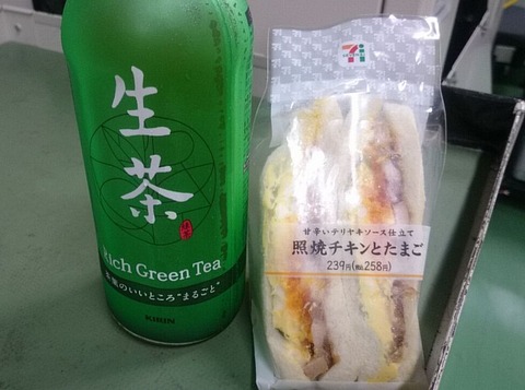 照焼チキンとたまごと生茶