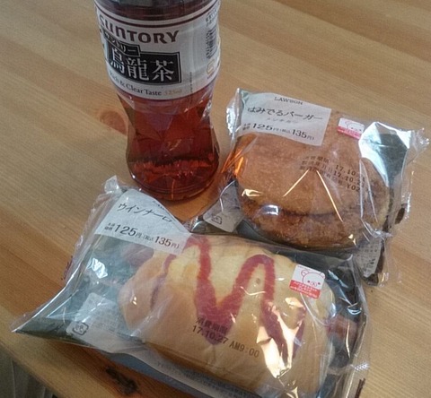 父ちゃんの昼飯
