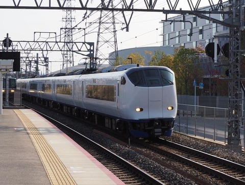 はるか20号