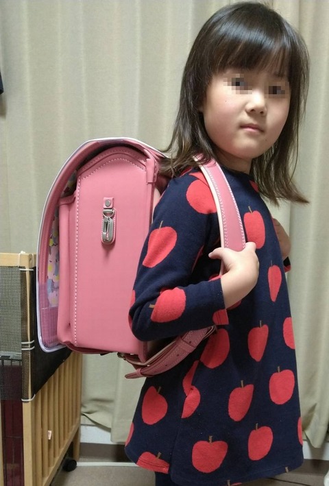 ランドセル届きました②