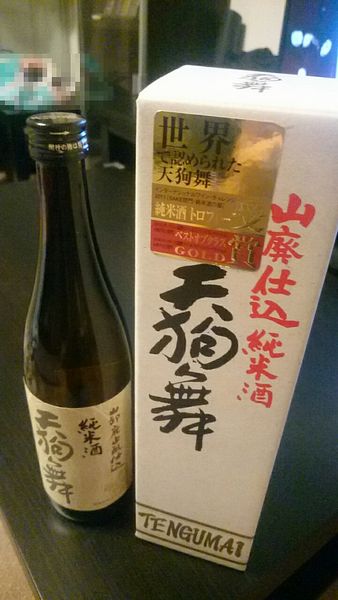 山廃仕込純米酒 天狗舞