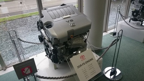 2GR-FE