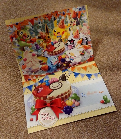 birthday card②