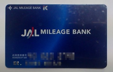 JAL