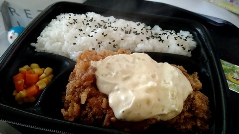 これがチキン南蛮弁当