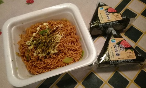 本日の晩飯