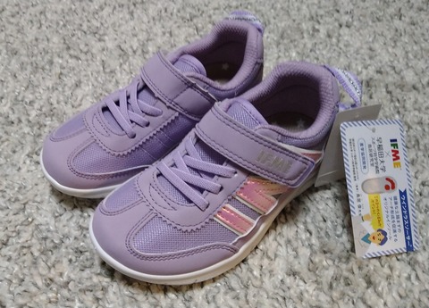 709SライトキッズPURPLE