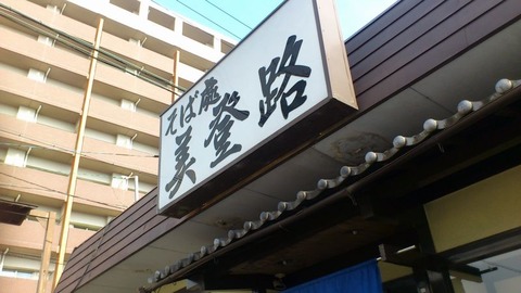 外観1