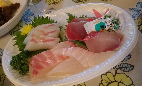 活〆鯛となんとか