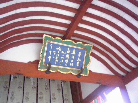 南円堂23