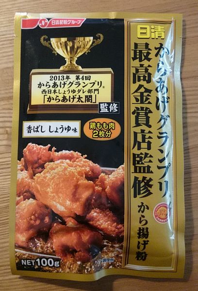 から揚げ太閤