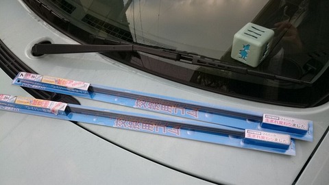 ワイパーブレード交換①