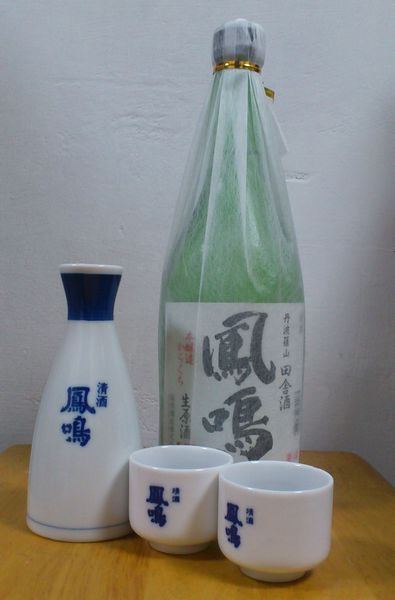 本醸造からくち生原酒と1合徳利に利き猪口